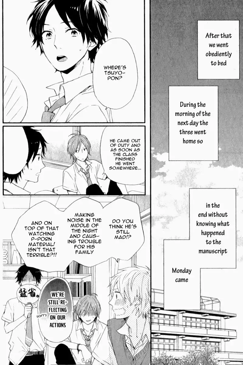 Nijiiro Days (MIZUNO Minami) Chapter 5.005 31